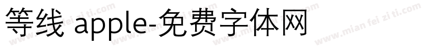 等线 apple字体转换